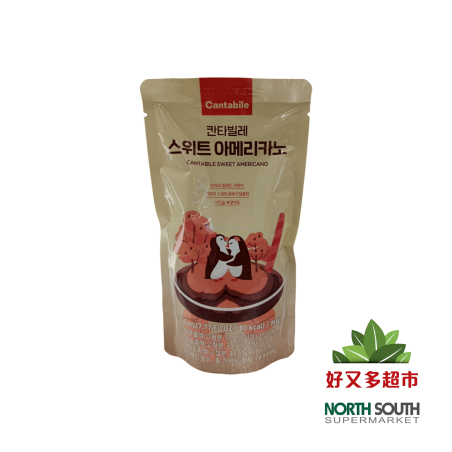[B05-0127] （CANTABILE）9198 美式甜味咖啡饮料袋(CANTABILE) BEBIDA REFRESCANTE DE CAFÉ AMERICANO DULCE 230ML