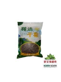 精选干菜